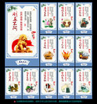 廉政展板