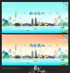 昆山