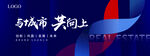 蓝色视觉