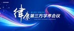 炫光主视觉科技