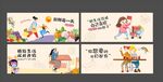超市橱窗画面 形象画