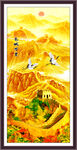 长城客厅画 中堂万里长城