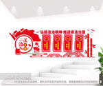 法治文化墙图片