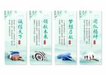 水墨企业文化展板挂画