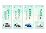 水墨企业文化展板挂画