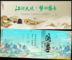 房地产