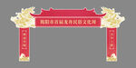 龙舟赛造型门