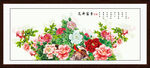 花开富贵