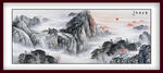 旭日东升