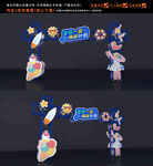夏日活动门头
