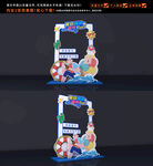夏日拍照框