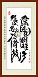 只要思想不滑坡 办法总比困难多