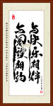 与阅读相约与快乐相伴