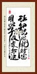 用学习改变命运 让知识成就财富