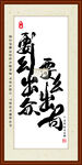 要么出众 要么出局