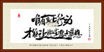 唯有马上行动 才能让脚步跟上梦
