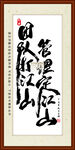 团队打江山 管理定江山