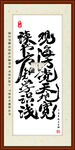 读书方知学识浅 观海方觉天地宽