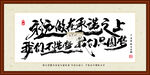 永远做在承诺之上 我们不造梦 