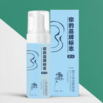 洁面泡泡包装效果图