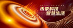 红色会议KV