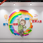 美术教室绘画室美术培训文化墙