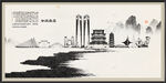南昌