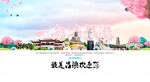 吕梁旅游