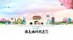 曲靖旅游