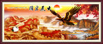 长城