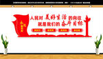 人民对美好生活的向往