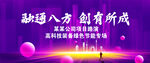 年会