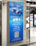 游泳海报