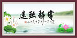 宁静致远