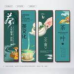 茶叶