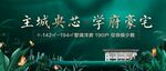 地产广告