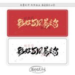 彩虹与风暴交织