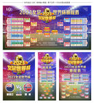 2023女足世界杯赛程表