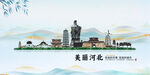 河北