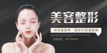美容