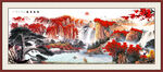 国画山水