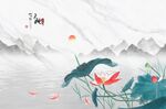 国画荷花
