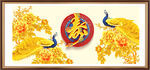 祝寿图