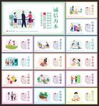 文明城市