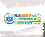 电子阅览室文化墙图片