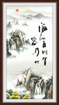中国画