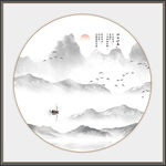 新中式山水画