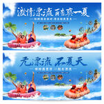 漂流