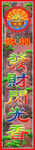 香标设计图片