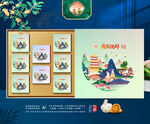 中秋包装 月饼礼盒